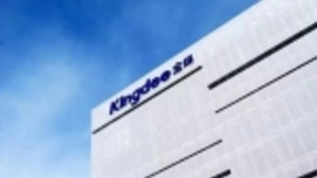 金蝶集团公布2019年财报，金蝶管易云完成市场新突破