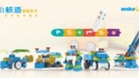 鲸鱼机器人获数千万元A＋轮融资，普维资本领投