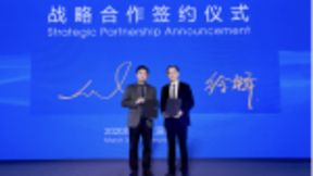 柔宇、中兴实现全面战略合作 柔性屏技术加持成重大利好