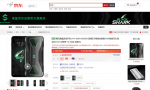 京东超级品牌日独家开售腾讯黑鲨3Pro游戏手机