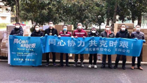 打赢这场战 “疫”，我们在一起！ 思科承诺价值2.25亿美金的投入支持全球抗击新冠疫情！