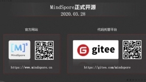 华为全场景AI计算框架MindSpore正式开源，赋能开发者昇腾万里