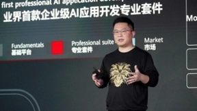 华为云ModelArts Pro，提供全新的行业AI落地方式