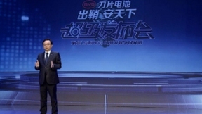 刀片电池发布！比亚迪交出硬核答案