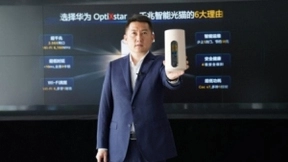 华为发布OptiXstar千兆智能光猫旗舰产品，打造F5G时代六星品质家庭宽带