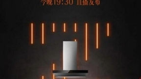 方太Z系列新品发布 国美零售带你感受全场景健康厨房