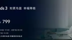 荣耀FlyPods3知更鸟蓝配色开启预售 双重主动降噪有颜又有料