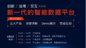 Informatica推出新一代智能数据平台，大幅提升智能化和自动化创新能力