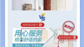 企业在线化发展开头难，58同城“头图设计”打破宣传瓶颈