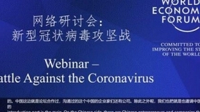 中国AI技术再受国际青睐，腾讯同传将全程助力联合国75周年活动