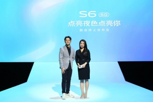 更适合年轻人的5G自拍手机，vivo S6系列正式发布