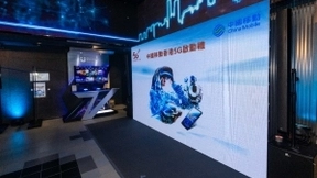 中国移动在香港正式商用5G