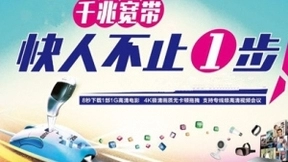 10G PON走向规模商用之路