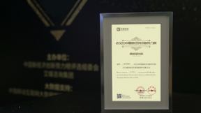 出门问问TicWatch Pro 4G斩获艾媒咨询“2020年度创新智能可穿戴设备”