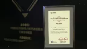 出门问问荣获艾媒咨询“2020最具投资价值智能硬件企业”