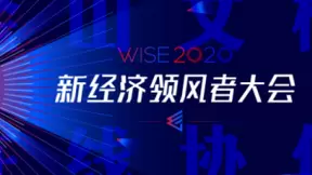 下一代办公“领风者”：金山文档靠什么引领在线协作？