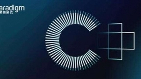 人工智能企业第四范式完成C+轮融资，投后估值约20亿美元