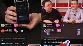 搜狗合作罗永浩直播首秀 全场最AI产品搜狗S1空降圈粉