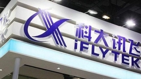 人工智能产业格局正在形成，科大讯飞无疑是行业佼佼者