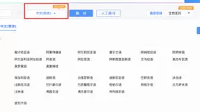 百度翻译连推5项抗“疫”服务，让中国抗疫经验精准走向全球