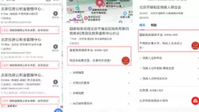 百度地图新增政务、通讯、快递小程序 覆盖超36.7万线下门店