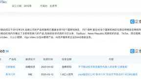 重金买下《囧妈》《大赢家》后，字节跳动能打造“中国YouTube”吗？