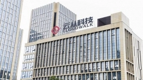 云从科技周曦荣登2020全球科学企业家50人