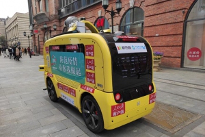 助力未来新消费  中国移动5G+AI技术带你“云逛街”