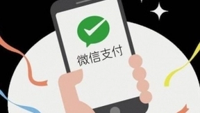 微信支付发布武汉春讯大数据：线下交易数增长达162%