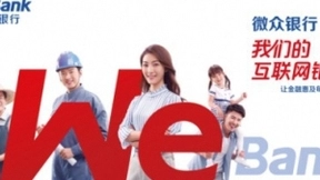 微众银行AI团队 打造新一代智能资管科技平台“揽月”