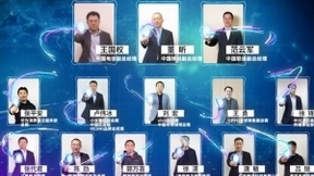 共建5G消息新生态，三大运营商联合发布《5G消息白皮书》