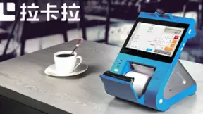 拉卡拉支付叠加SaaS服务赋能B端商户