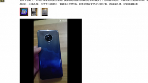 轻薄时尚5G手机成年轻人新宠 vivo S6首销斩获双冠王