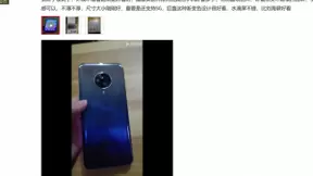 轻薄时尚5G手机成年轻人新宠 vivo S6 首销斩获双冠王