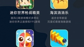 OPPO小游戏公布第八期“萤火虫计划”名单，助力小游戏开发者