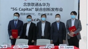 5G Capital：打造全球5G标杆