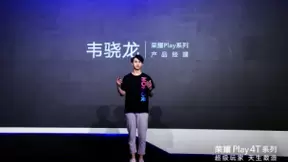 麒麟810+4800万三摄+屏幕指纹，荣耀Play4T系列正式亮相