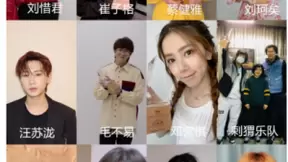 国内首档“AI 音乐公投榜“发布 小度打造前沿音乐盛事