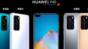 比远更远：华为P40 Pro+ 100倍数码变焦让千里美景近在咫尺