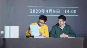 携手德国LAMY与咪咕，科大讯飞发布智能笔记本新品