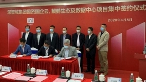 软通智慧与深智城达成战略合作，共建深圳鲲鹏产业生态
