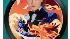 民歌也能唱出电子风？抖音推出电子版《龙船调》超5万人使用