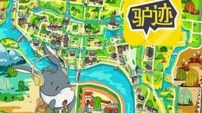 深度融合5G，驴迹VR新增直播及视频漫游两大功能