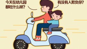 萤石携手蓝鸥微校推出“智慧幼教”解决方案 推动幼儿园管理智能化