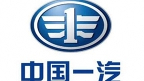 一汽集团斥资5000万设立人工智能公司