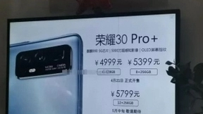 荣耀30 Pro＋价格曝光：或比华为P40 Pro便宜近千元