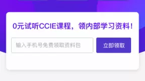 腾讯课堂全面升级联合投放策略 助力机构流量精准投放与规模化获取