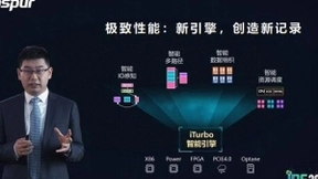 浪潮李辉：七大极致存储能力提速新基建智算中心