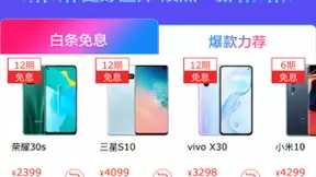 5G消息来了！京东联合三大运营商打造极致用户体验 送2400G流量