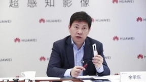 最艰难的2020年华为终端如何应对？余承东一一回应这些热点!